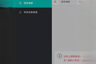 开云电竞官方网站登录截图4